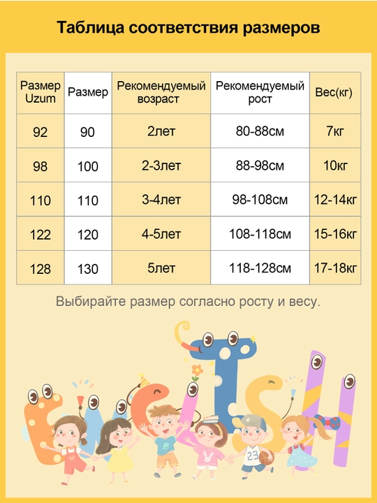 Милое платье-футболка с зайчиками для малышки 2-5 лет