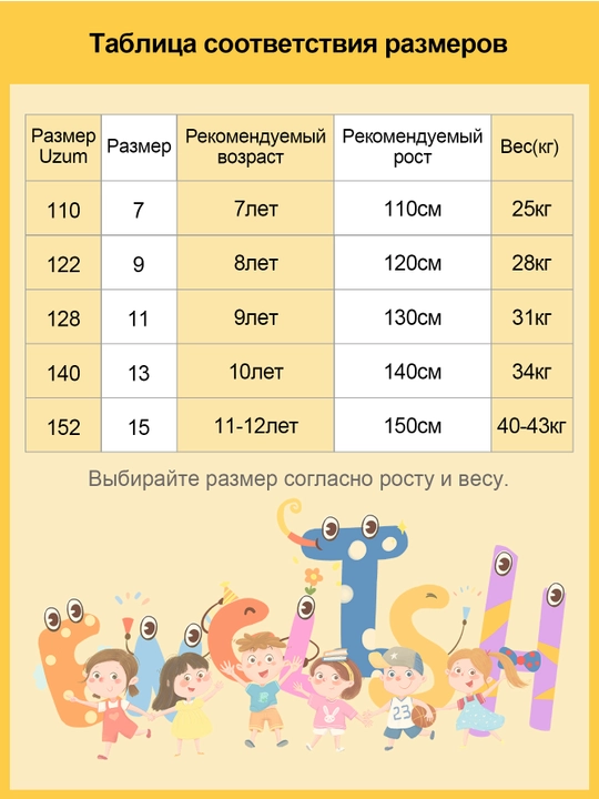 7-15 yoshli qizlar uchun koʻp qavatli tort uslubidagi shaffof mato yozgi ko'ylak