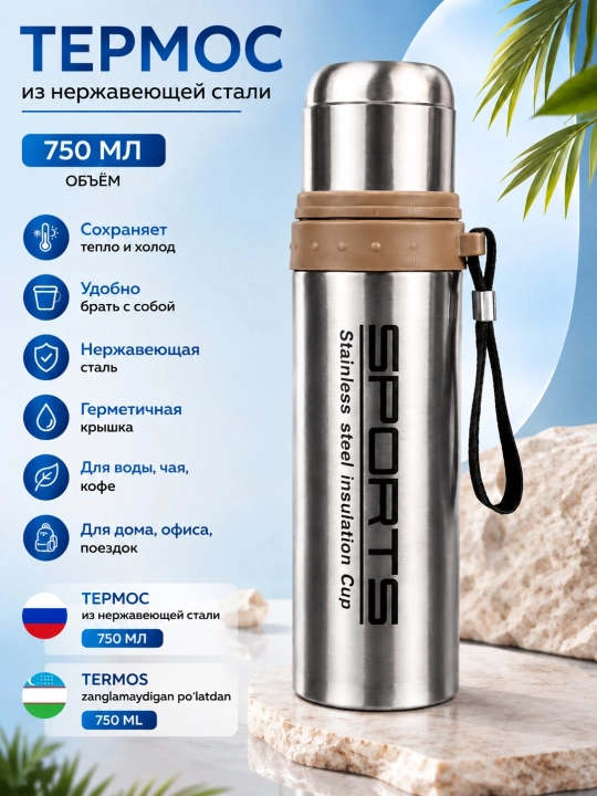 Termos 750 ml, po‘lat butilka issiq sovuq ichimlik uchun - 