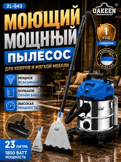 Белый