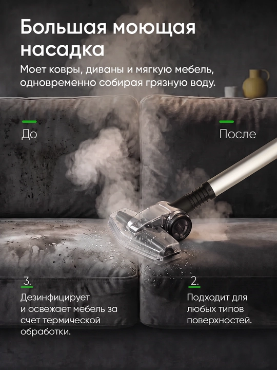 Моющий пылесос 10 насадок, Uakeen с аквафильтром , для сухой и влажной уборки