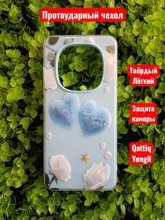 Лазурный