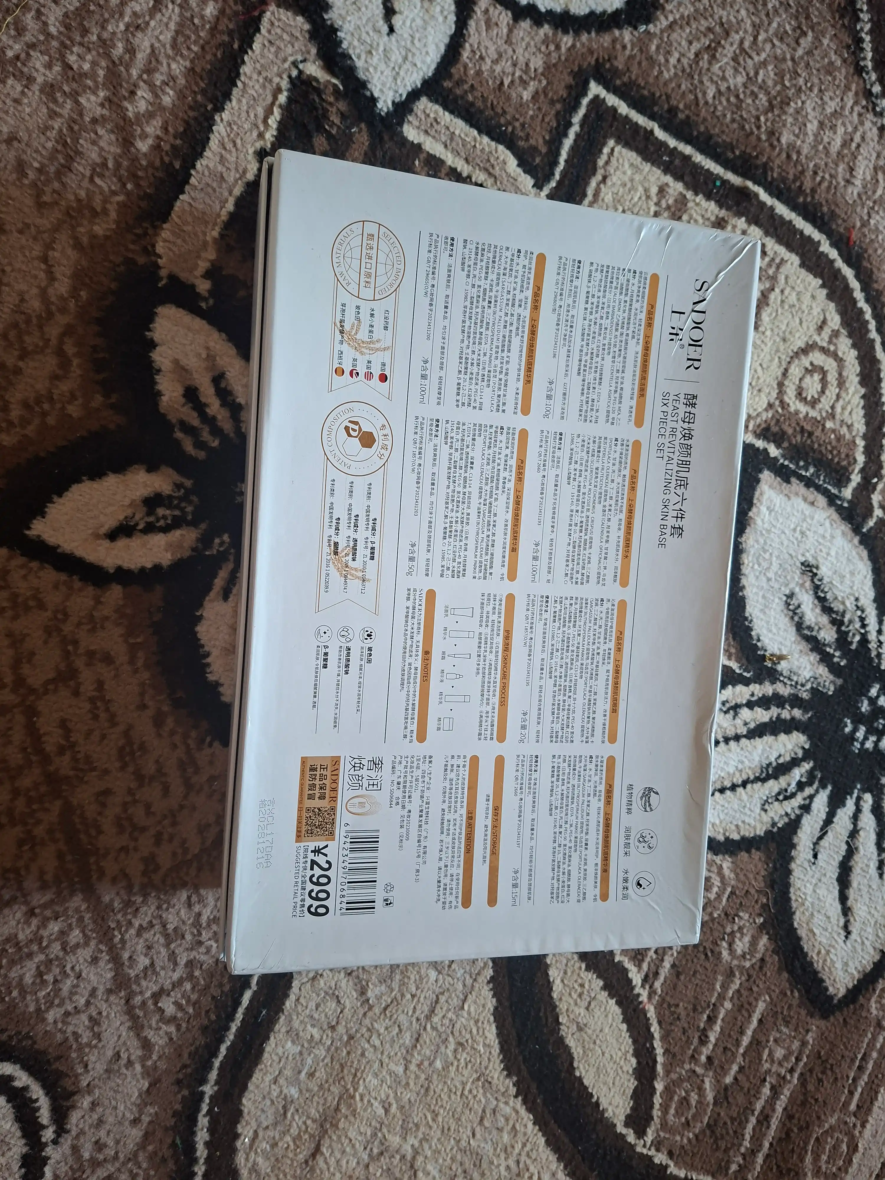 Yuz va qo‘l uchun kosmetika to‘plami, ayollar uchun sovg‘alar