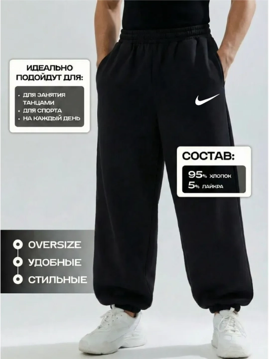Erkaklar uchun Oversize Shimlar, Kuz fasli uchun 100% paxtadan