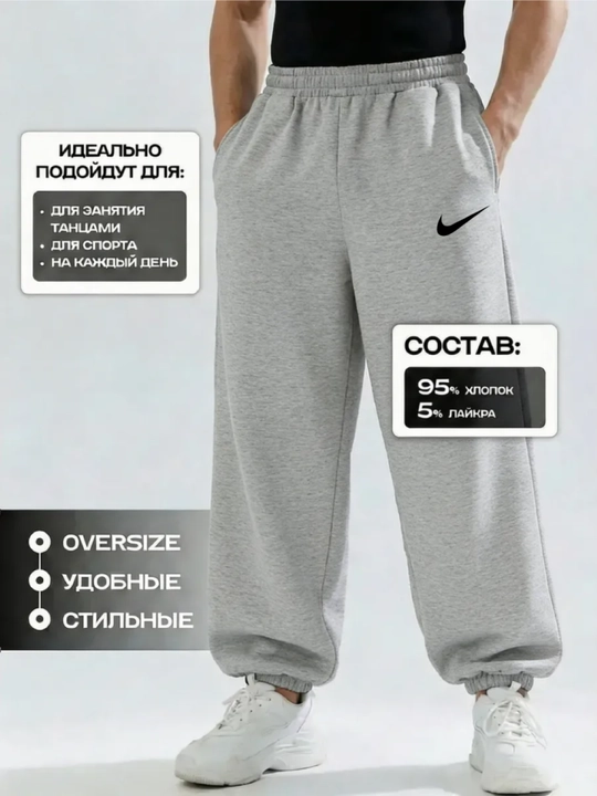 Erkaklar uchun Oversize Shimlar, Kuz fasli uchun 100% paxtadan