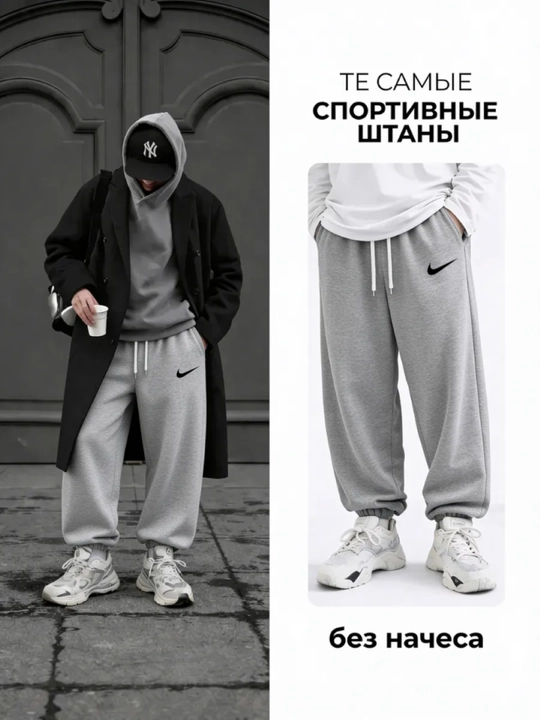 Erkaklar uchun Oversize Shimlar, Kuz fasli uchun 100% paxtadan