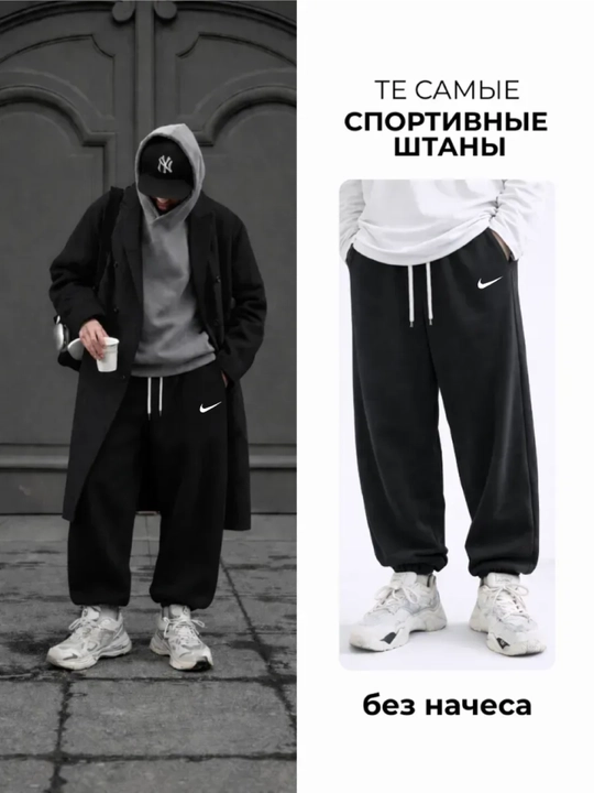 Erkaklar uchun Oversize Shimlar, Kuz fasli uchun 100% paxtadan