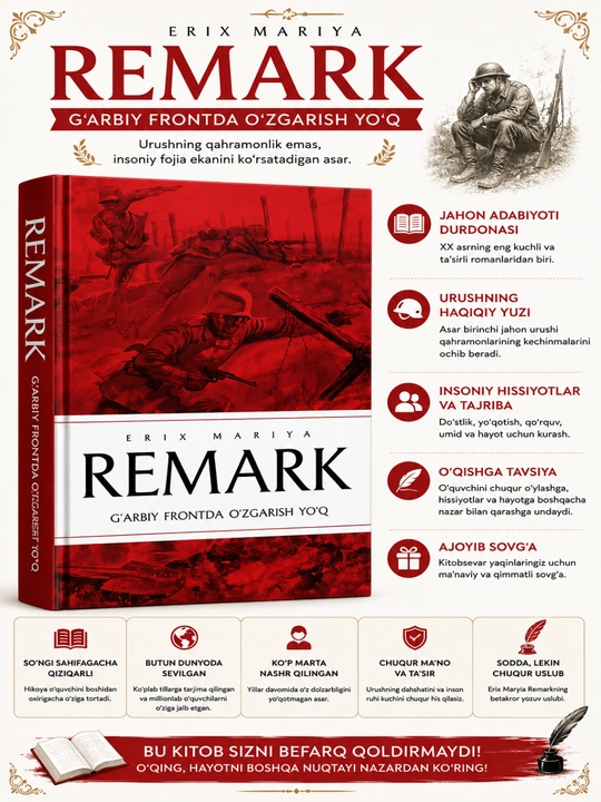 Ғарбий фронтда ўзгариш йўқ — Эрих Мария Ремарк - 