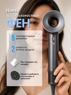 Черный