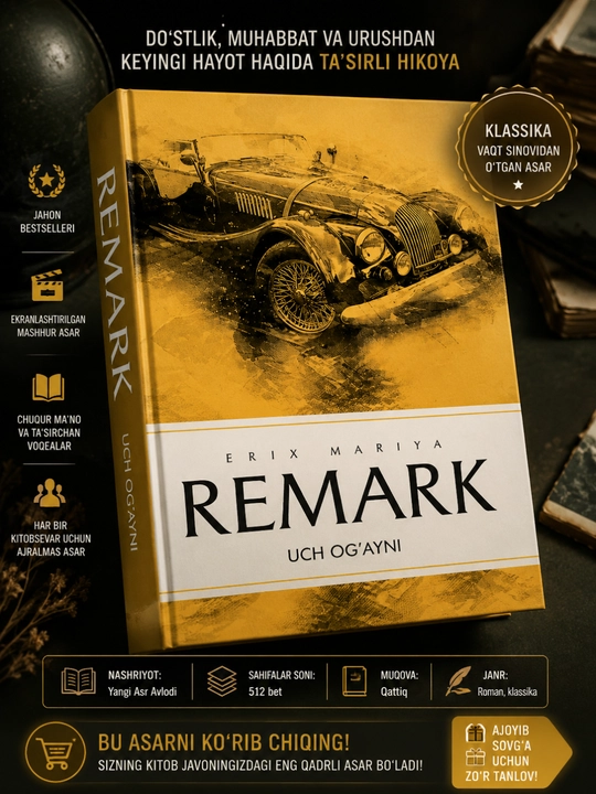 Уч оғайни — Эрих Мария Ремарк - 