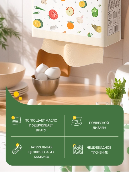 BOTARE osiladigan tabiiy oshxona salfetkalar, ovqat uchun,223×200,2 qavat,160d/bogʻlam