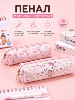Розовый