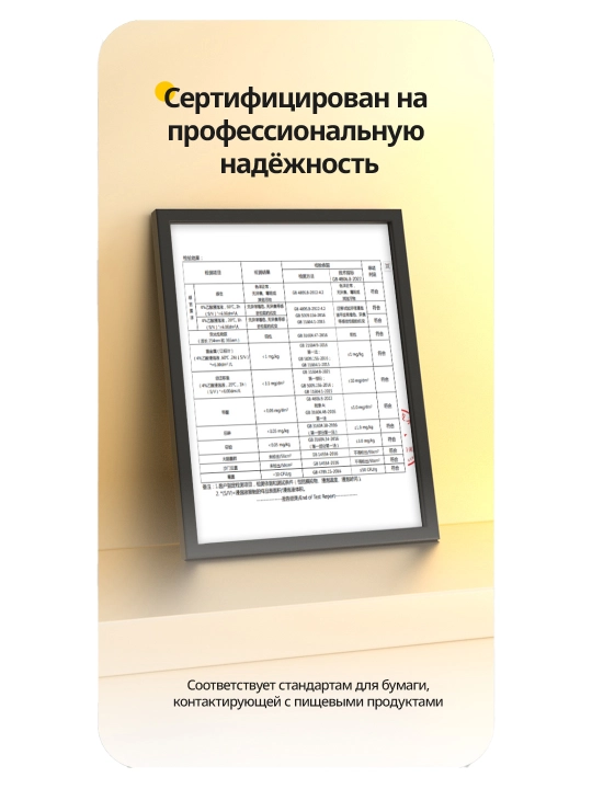 BOTARE подвесные кухонные салфетки, без сверл., впит. жир,223×200,2сл,160шт/упак