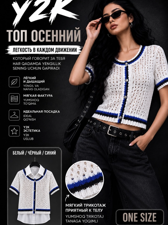 Ayollar uchun to‘qilgan top, trikotaj mayka, S–M - 