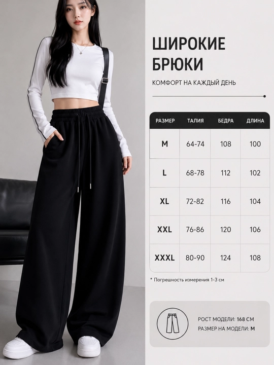 Ayollar keng kundalik shimi, baland o‘rindiqli, bog‘ichli, Wide Leg
