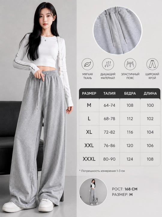 Ayollar keng kundalik shimi, baland o‘rindiqli, bog‘ichli, Wide Leg