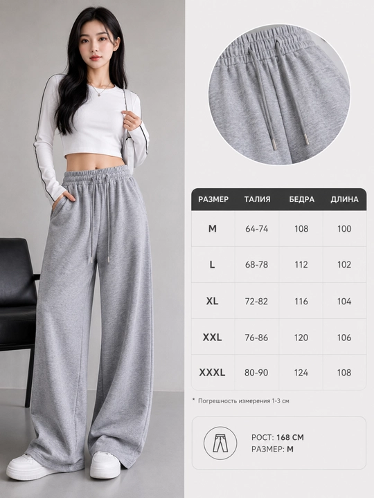 Ayollar keng kundalik shimi, baland o‘rindiqli, bog‘ichli, Wide Leg