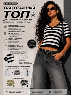Korall pushti