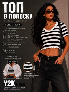 Korall melanj