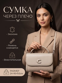 Бежевый меланж