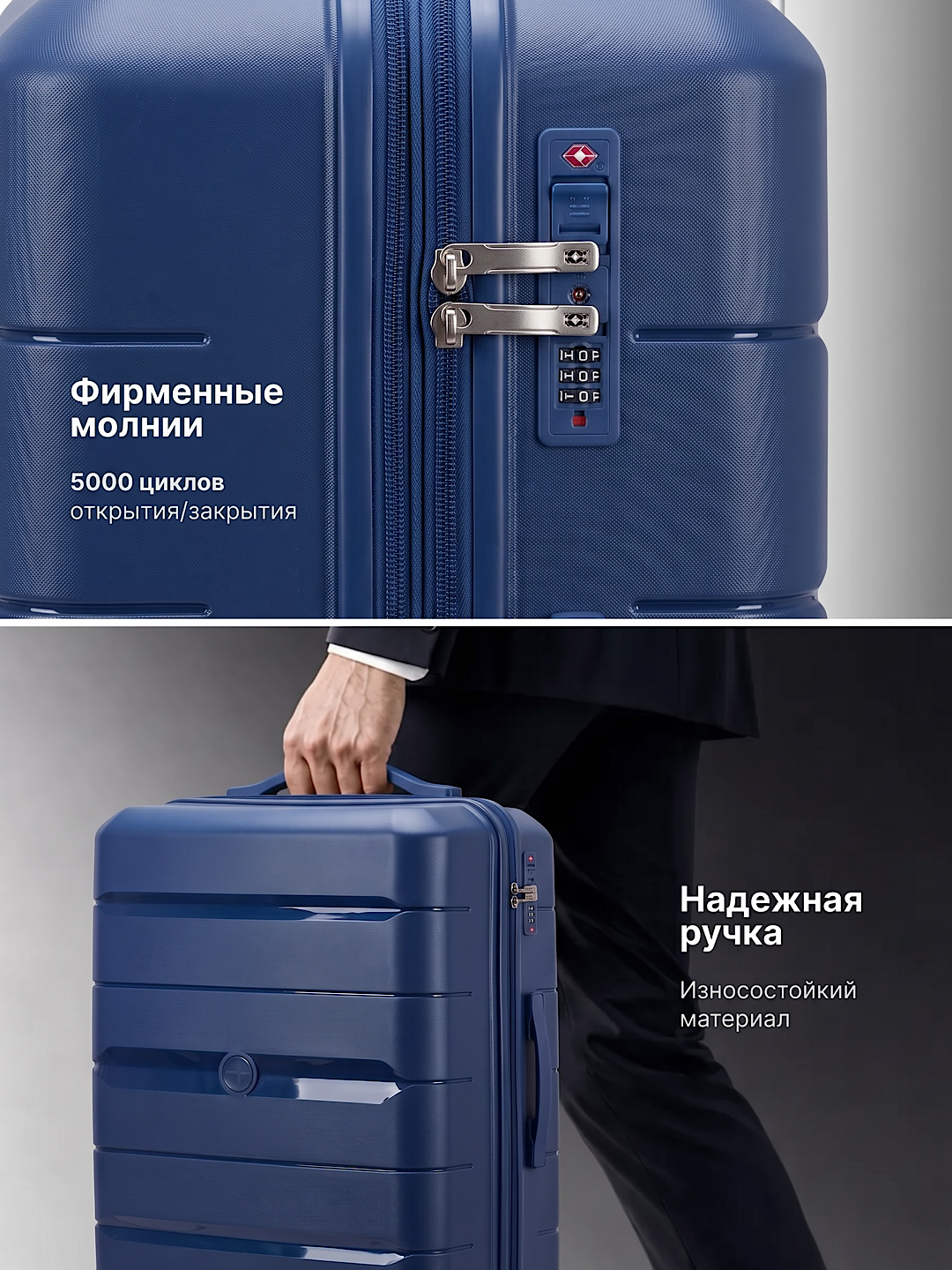 Чемодан из полипропилена, S, M, L, для путешествий