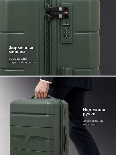 Чемодан из полипропилена, S, M, L, для путешествий