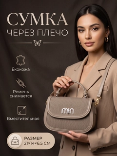 Карамельный