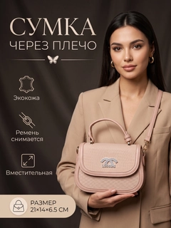 Розовый