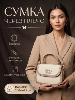 Конфетный