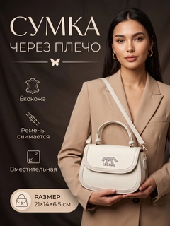 Кремовый