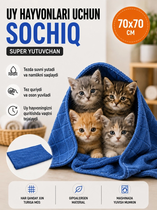 Pol latta, uy hayvonlari uchun sochiq, mikrofibra 70 * 70 sm
