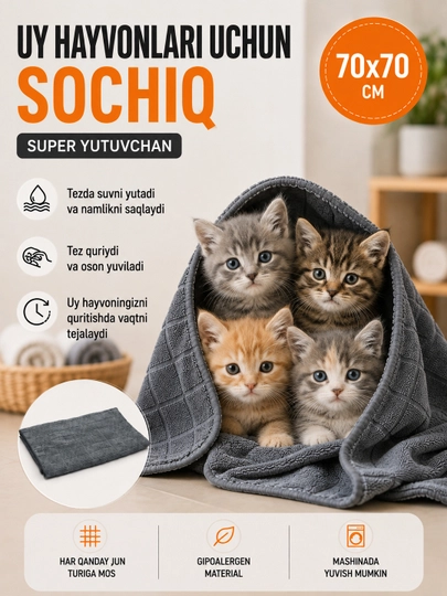 Pol latta, uy hayvonlari uchun sochiq, mikrofibra 70 * 70 sm