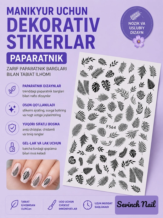 Manikyur uchun dekorativ stikerlar Paparatnik - 
