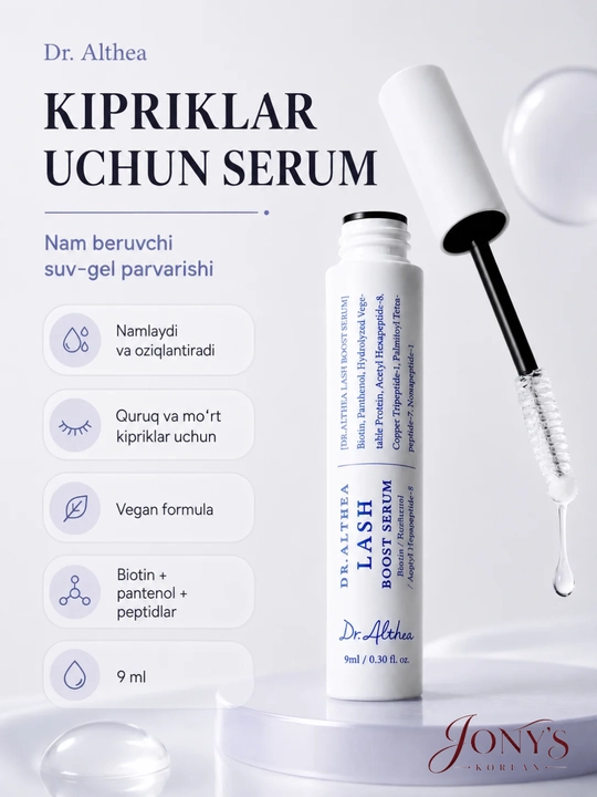 Dr. Althea  — Kipriklar uchun serum biotin, pantenol va peptidlar bilan, 9 ml - 