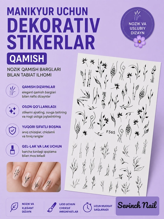 Manikyur uchun dekorativ stikerlar Qamish - 
