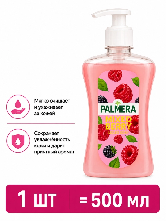 PALMERA suyuq sovuni 500 ml - 