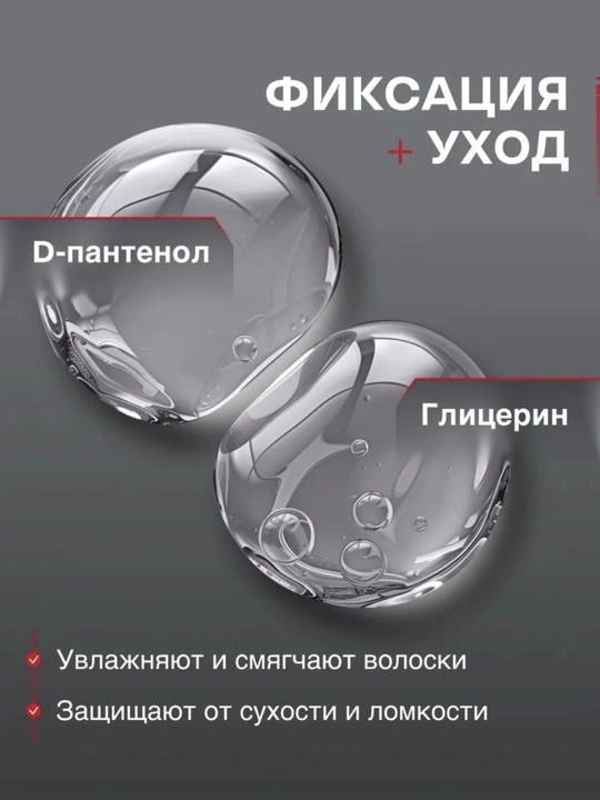 Гель для фиксации бровей Luxvisage Brow Laminator Extreme Fix 24h, водостойкий, 4,2 г