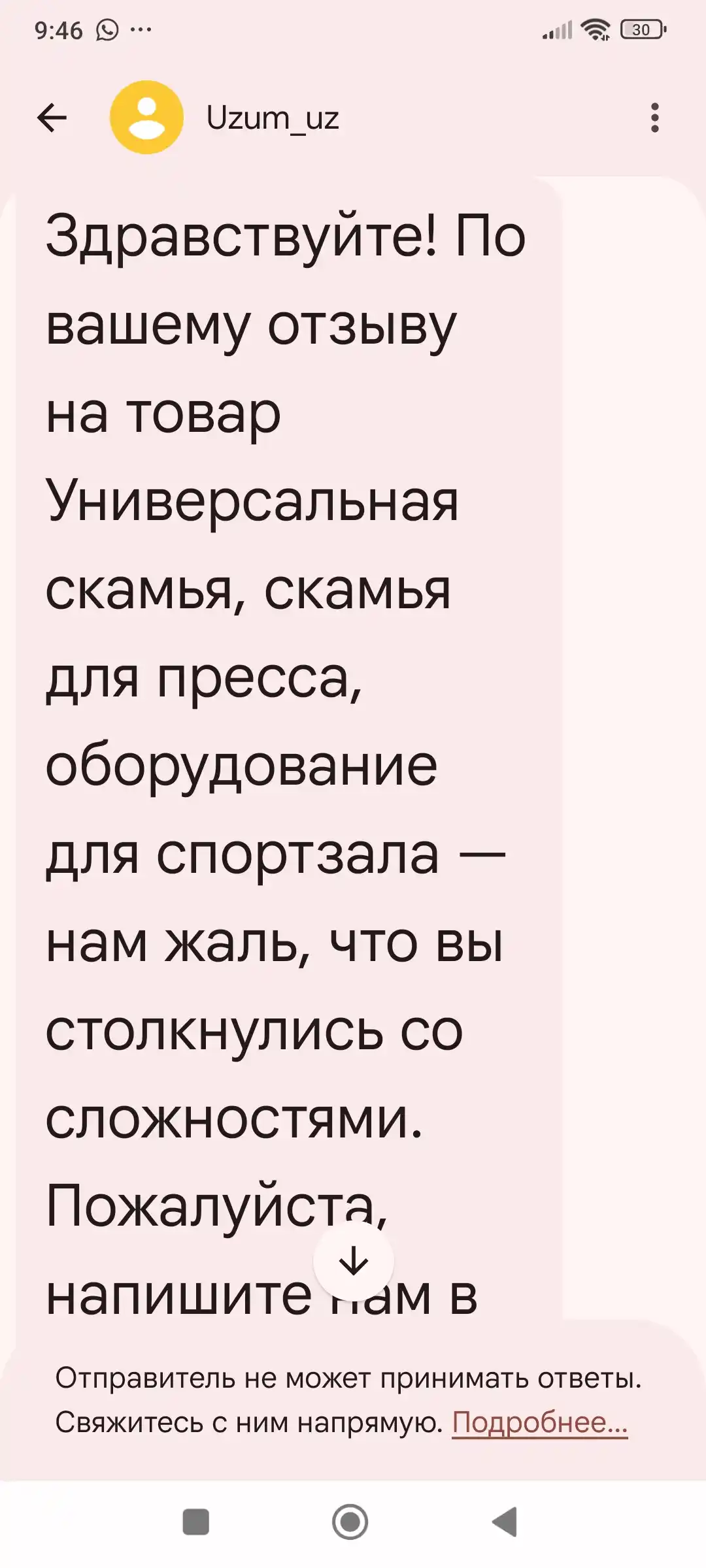 Universal skameyka, press skameykasi, sport zali jihozlari