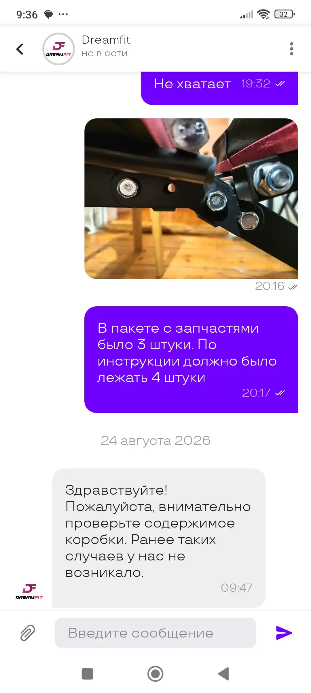 Universal skameyka, press skameykasi, sport zali jihozlari