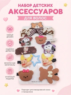 Коричневый
