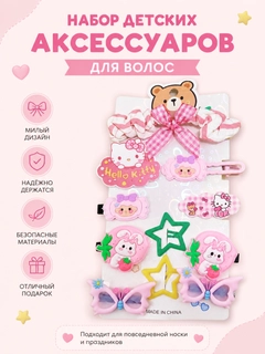 Конфетный