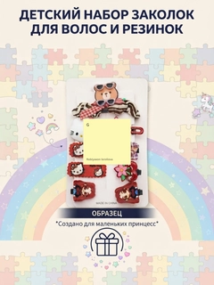 Красный