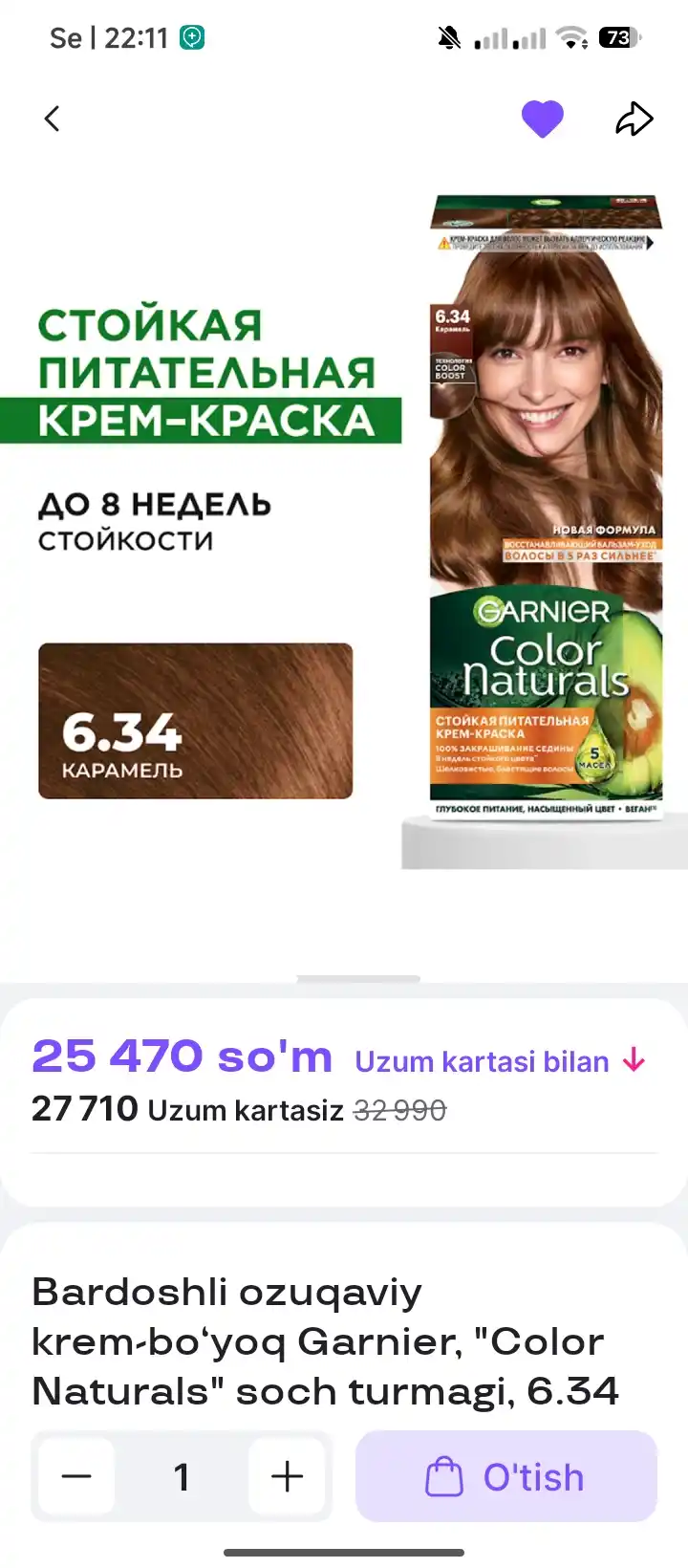 Bardoshli ozuqaviy krem-bo‘yoq Garnier, "Color Naturals" soch turmagi, 6.34 tus, Karamel