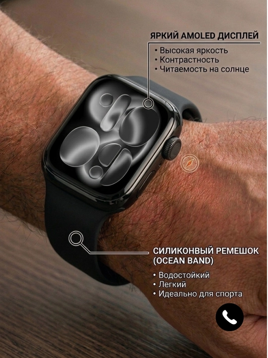 Смарт-часы Series 11 Max для мужчин и женщин, умные часы, Bluetooth, звонки и уведомления