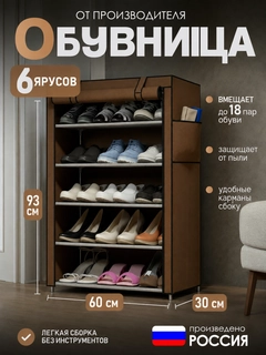 Бронзовый