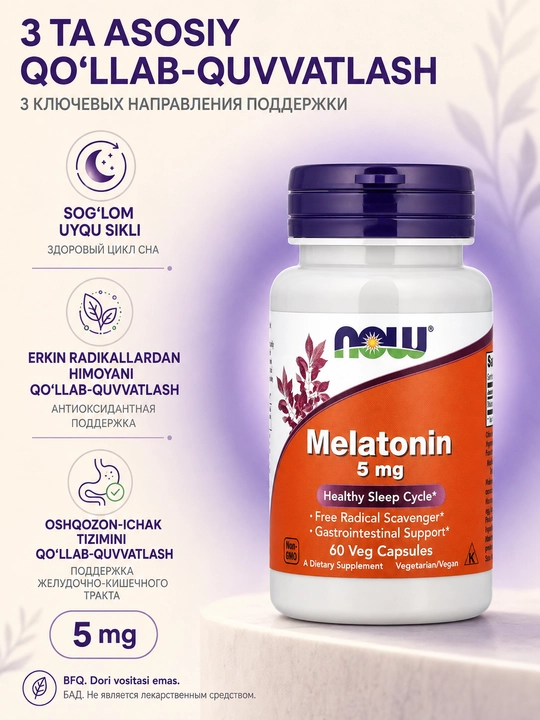Melatonin NOW Supplements, sog'lom uyqu sikli 5 mg, kapsulalarda Halol