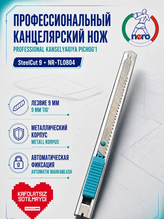 NERO STEELCUT 9 NR-TL0804 - Professional kanselyariya pichog‘i, Tig‘i 9 mm - 