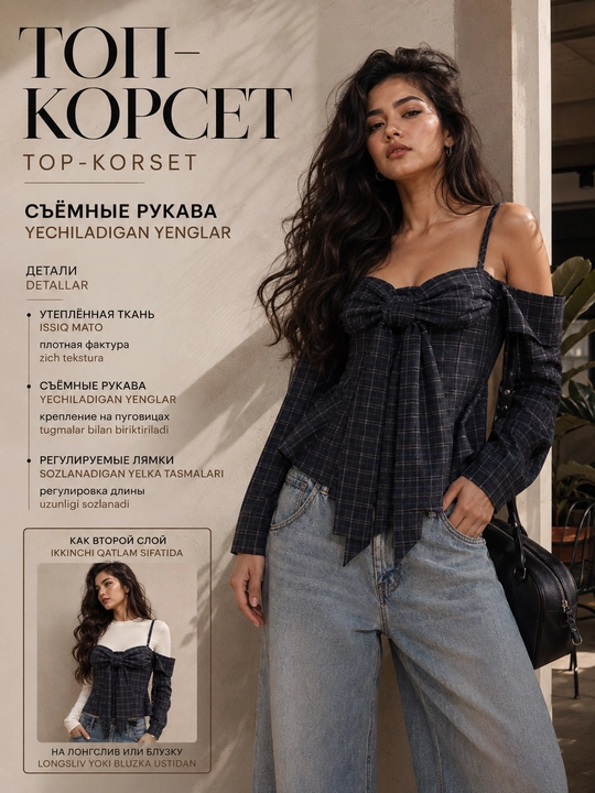 Ayollar uchun issiq top-korset, yelkasi ochiq korset top