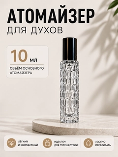 Белый