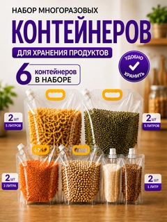 Прозрачный